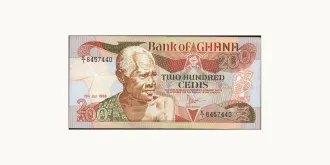 200 cedis 1986