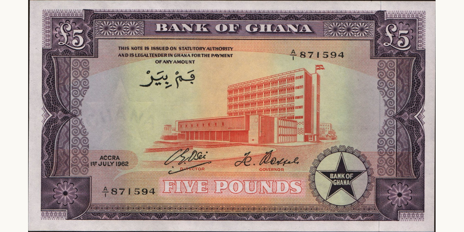 5 pounds 1962