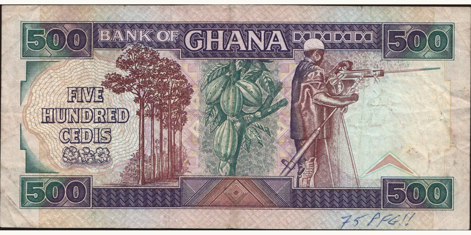 500 cedis Гана 1993 — Оборотная сторона
