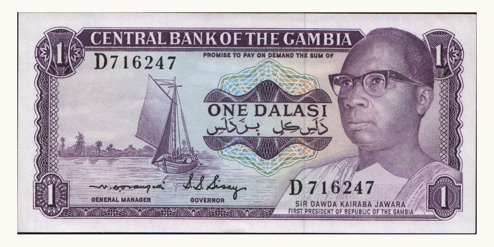 1 dalasis Gambia 1971 — Front side