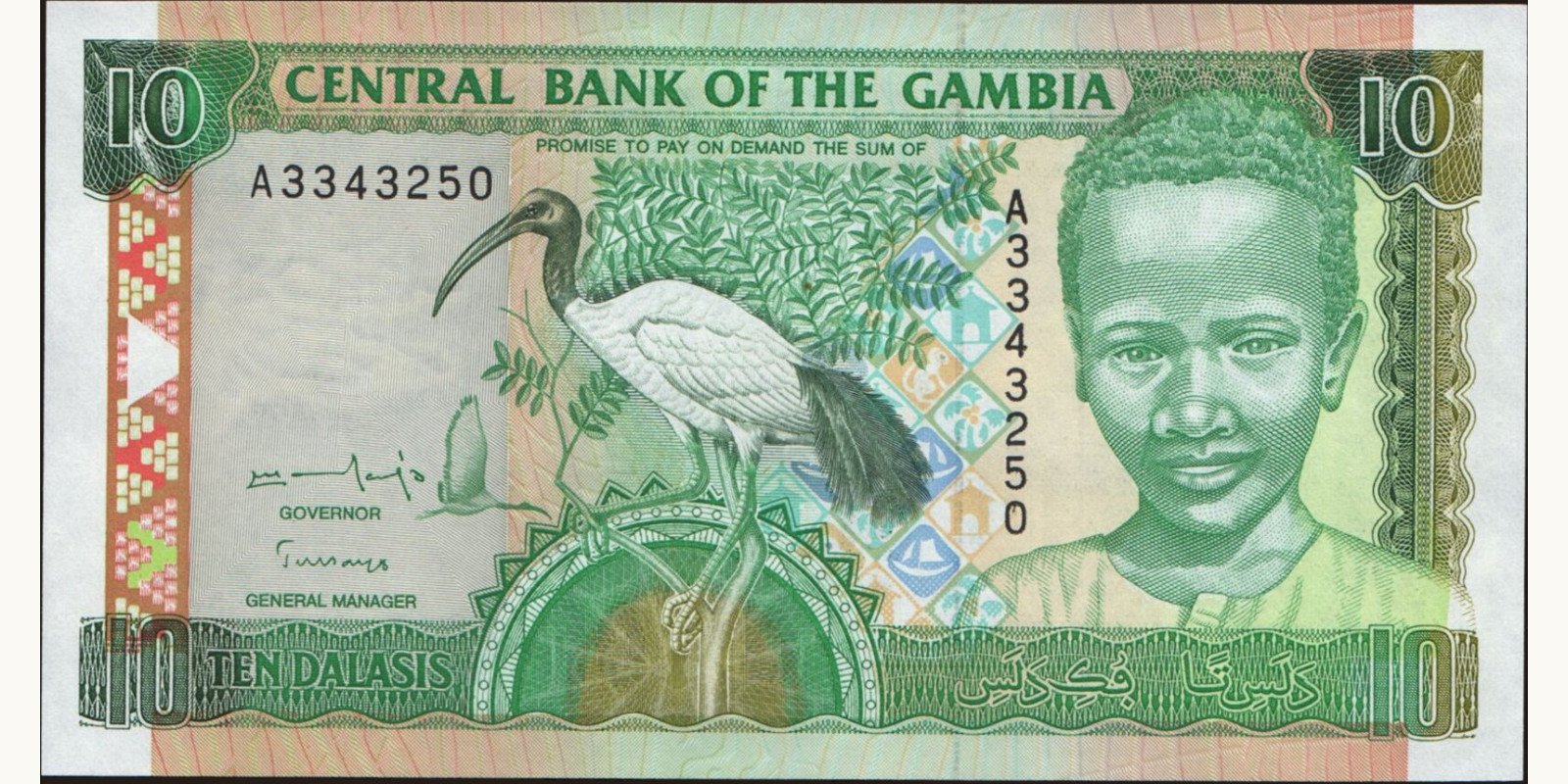 10 dalasis Гамбия 1996 — Лицевая сторона
