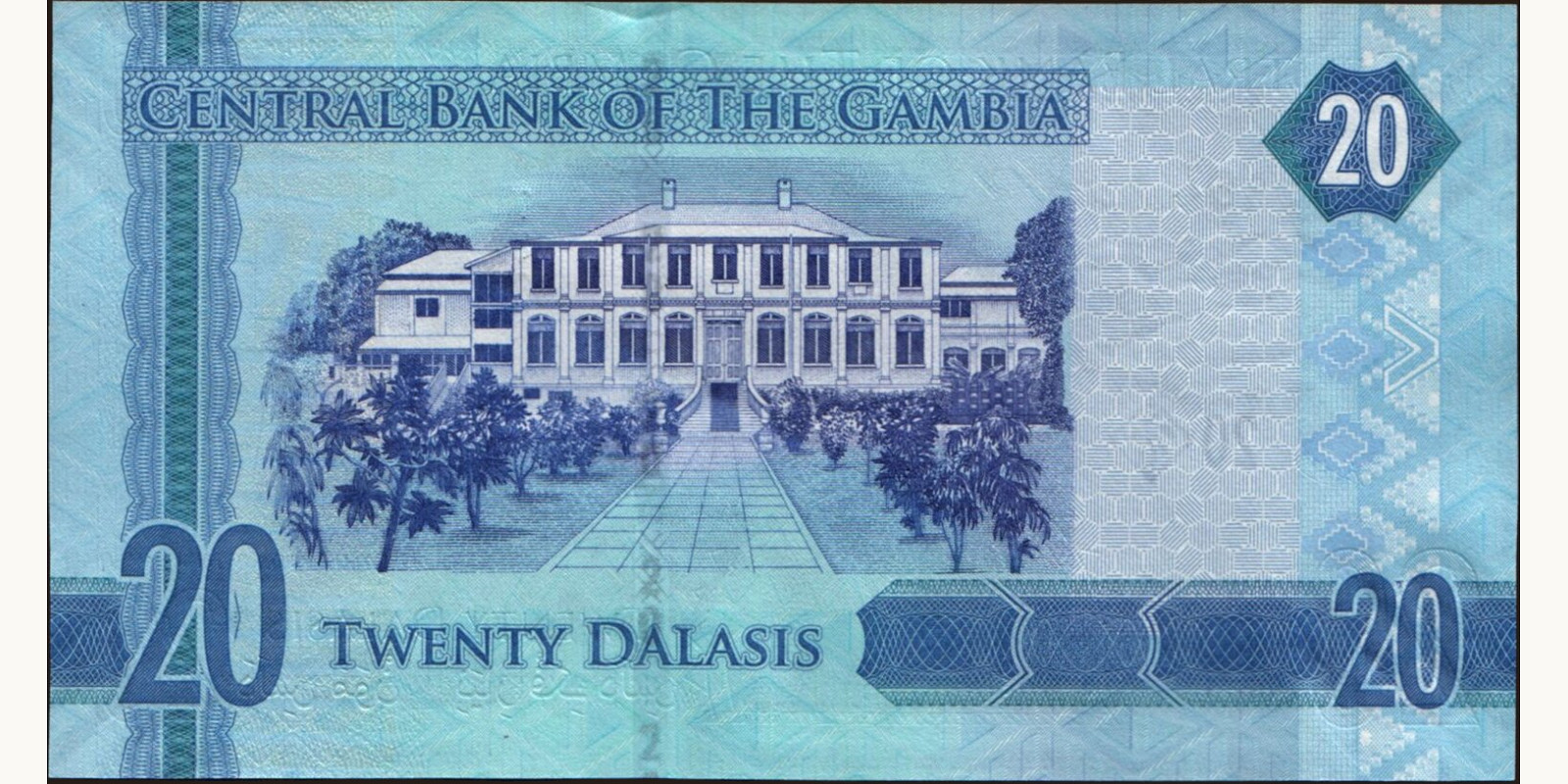 20 dalasis Гамбия 2015 — Оборотная сторона