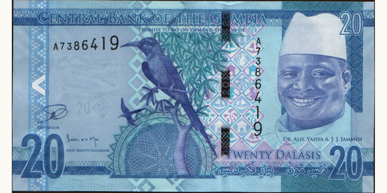 20 dalasis Гамбия 2015 — Лицевая сторона