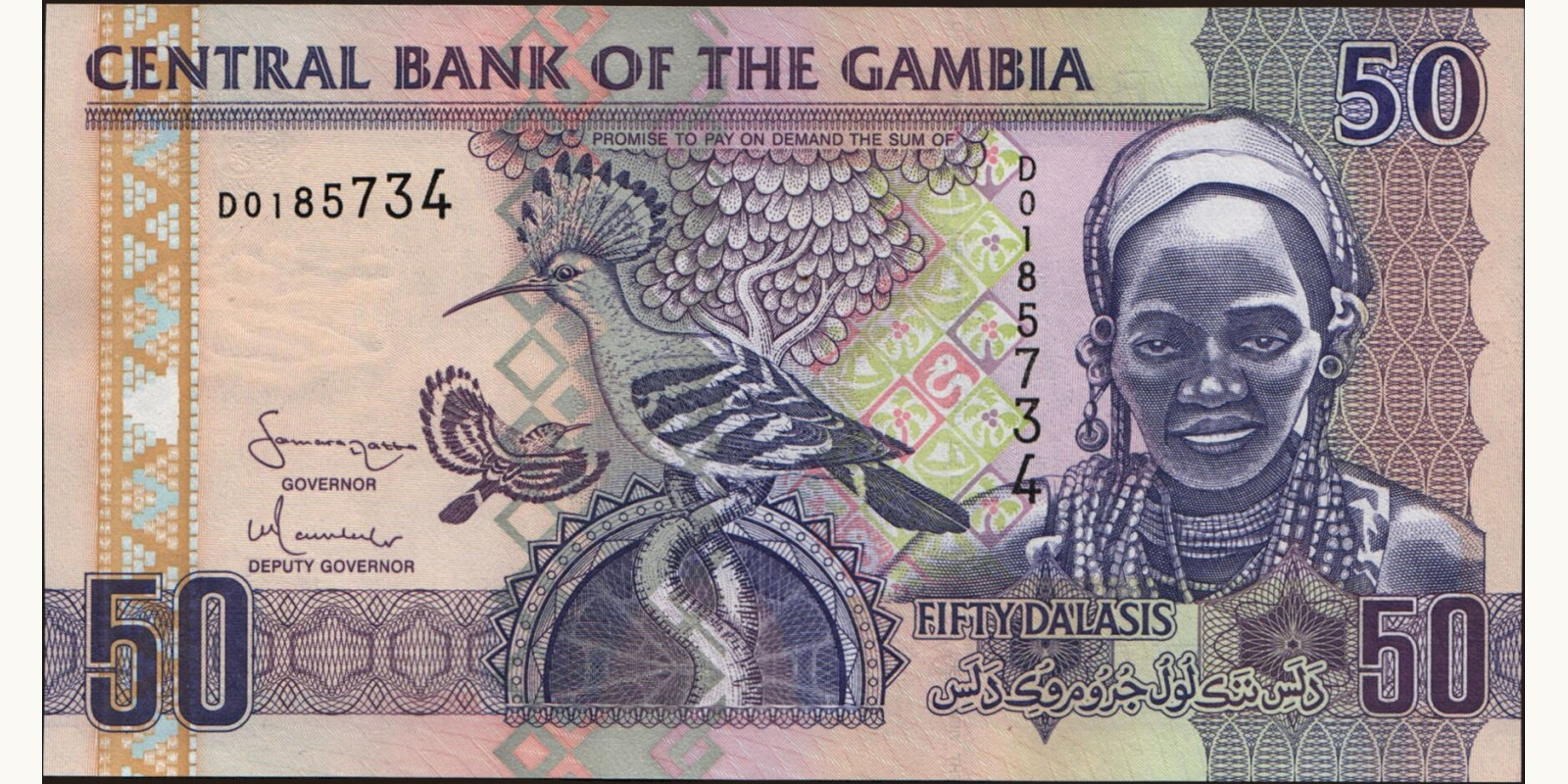 50 dalasis Gambia 2006 — Front side