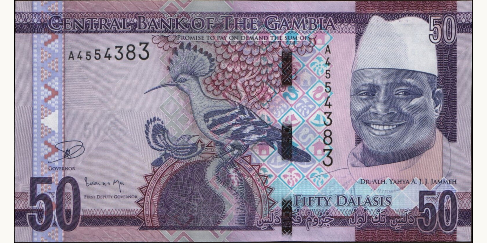 50 dalasis Гамбия 2015 — Лицевая сторона