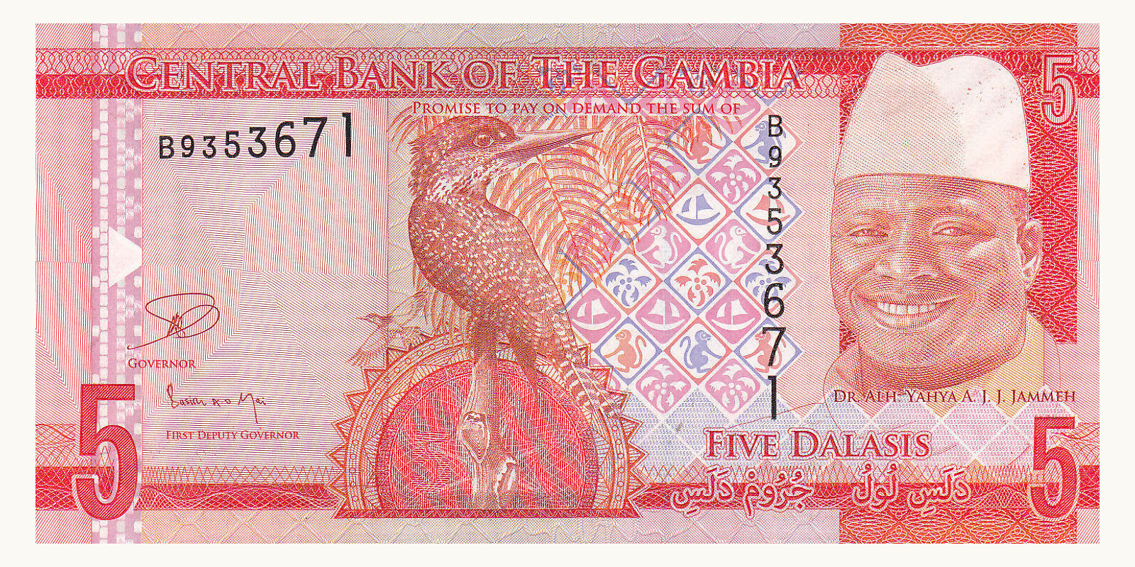 5 dalasis Гамбия 2015 — Лицевая сторона