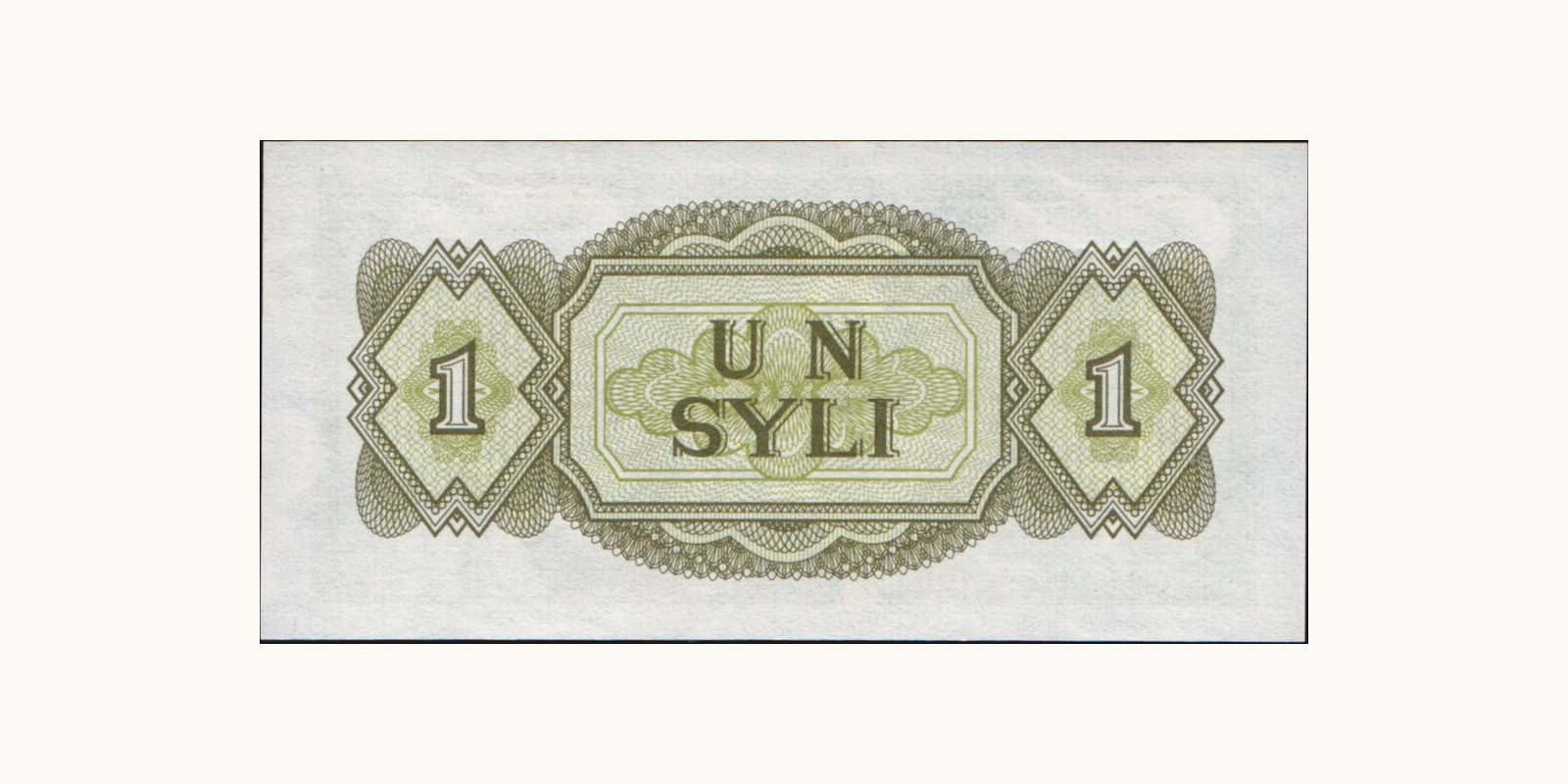 1 sylis Guinea 1981 — Back side