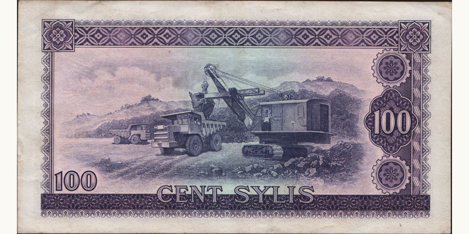 100 sylis Гвинея 1971 — Оборотная сторона