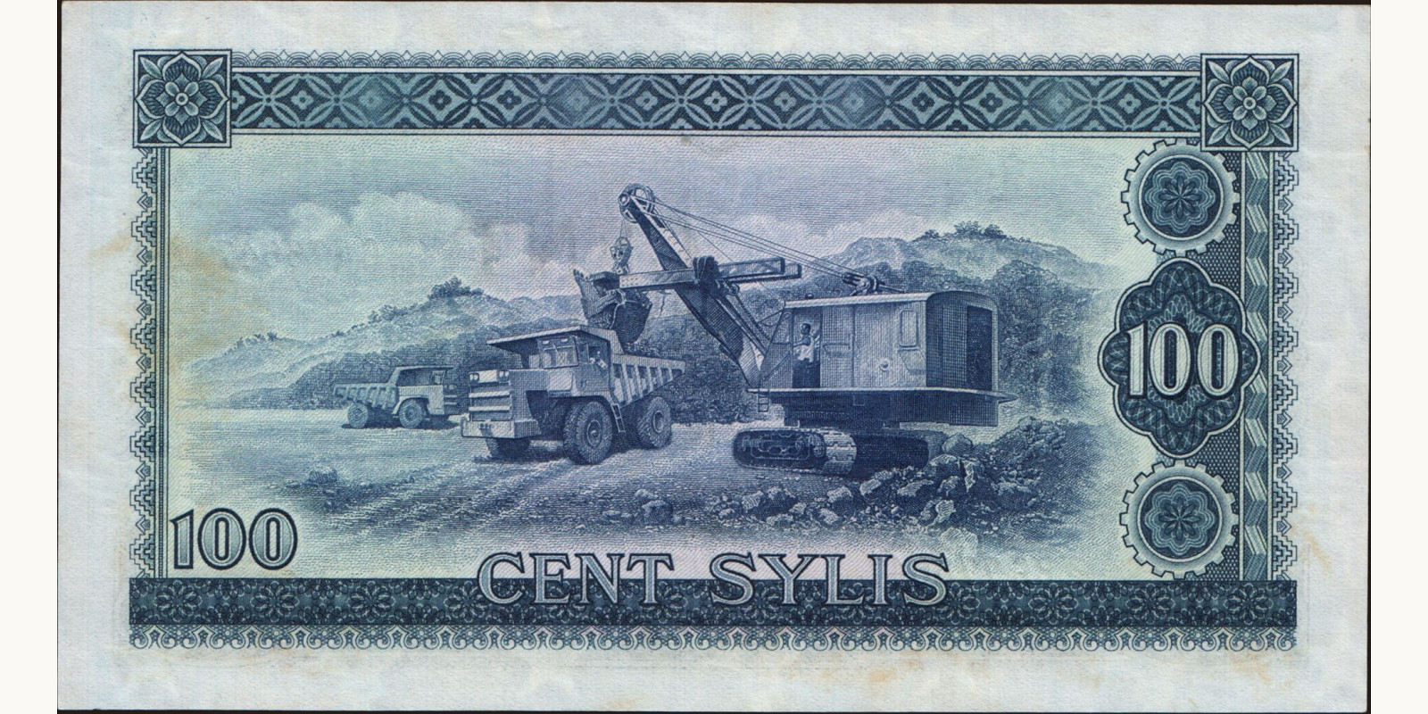100 sylis Guinea 1980 — Back side