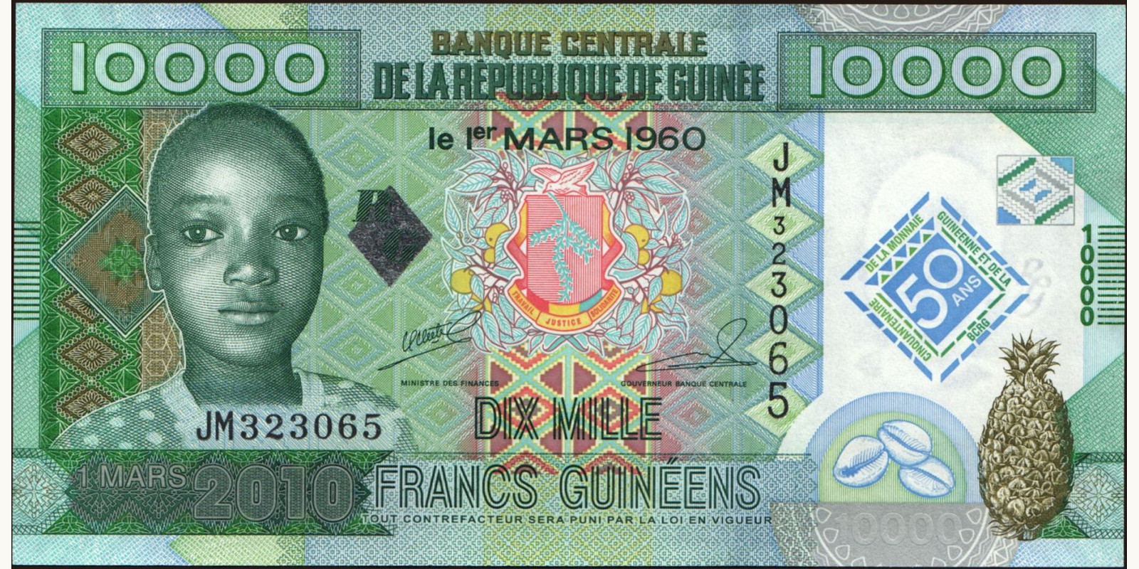 10000 franc Guinea 2007 — Front side