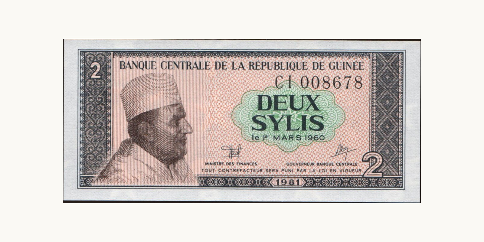 2 sylis Гвинея 1981 — Лицевая сторона