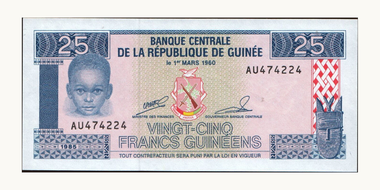 25 franc Гвинея 1985 — Лицевая сторона