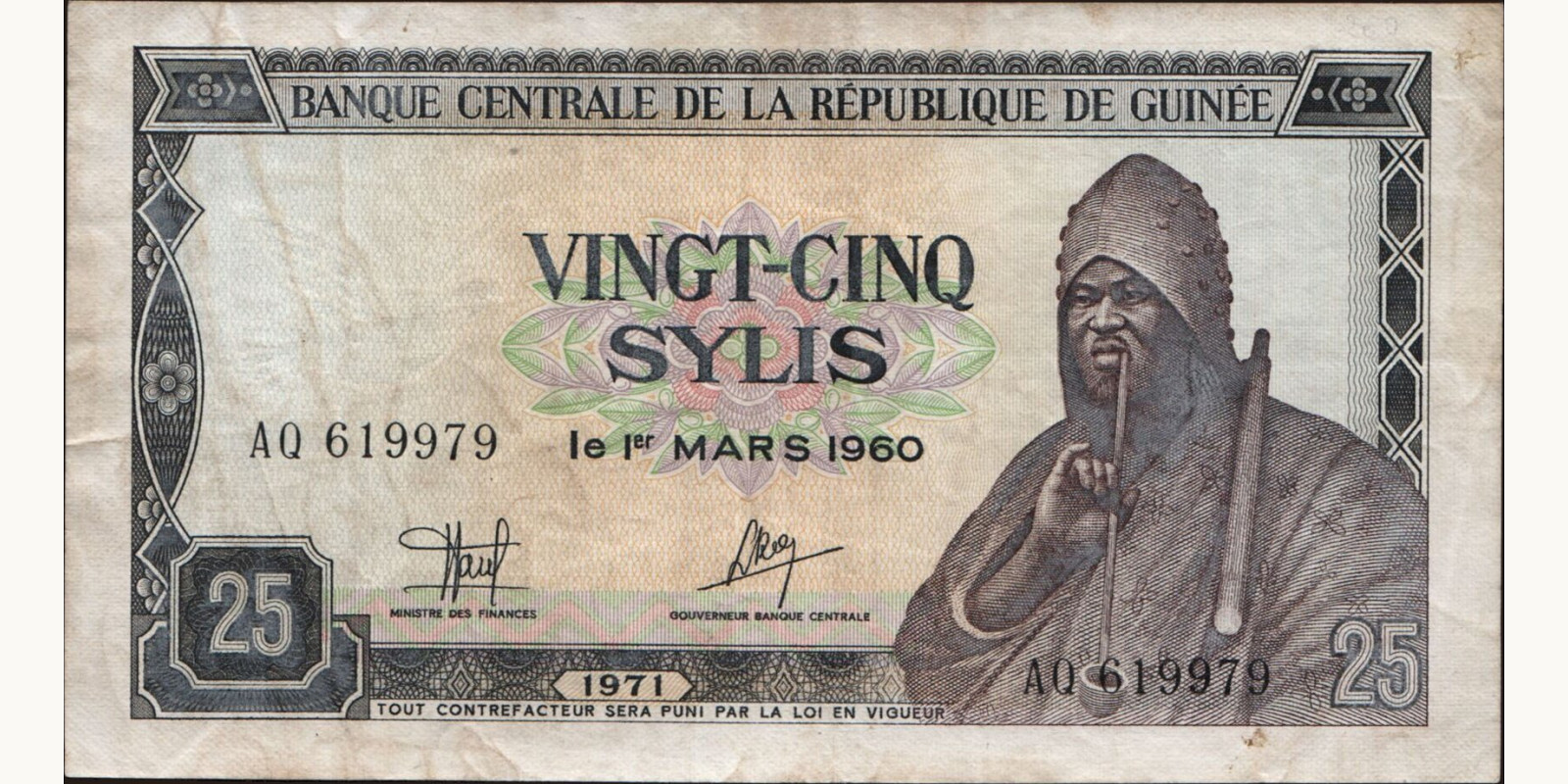 25 sylis 1971