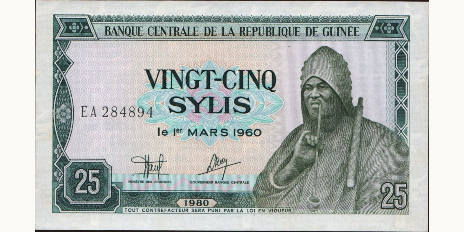 25 sylis 1980