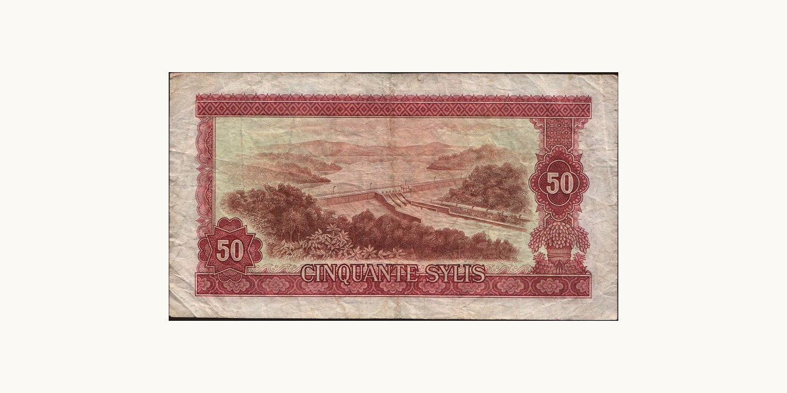 50 Гвинея 1982 — Оборотная сторона