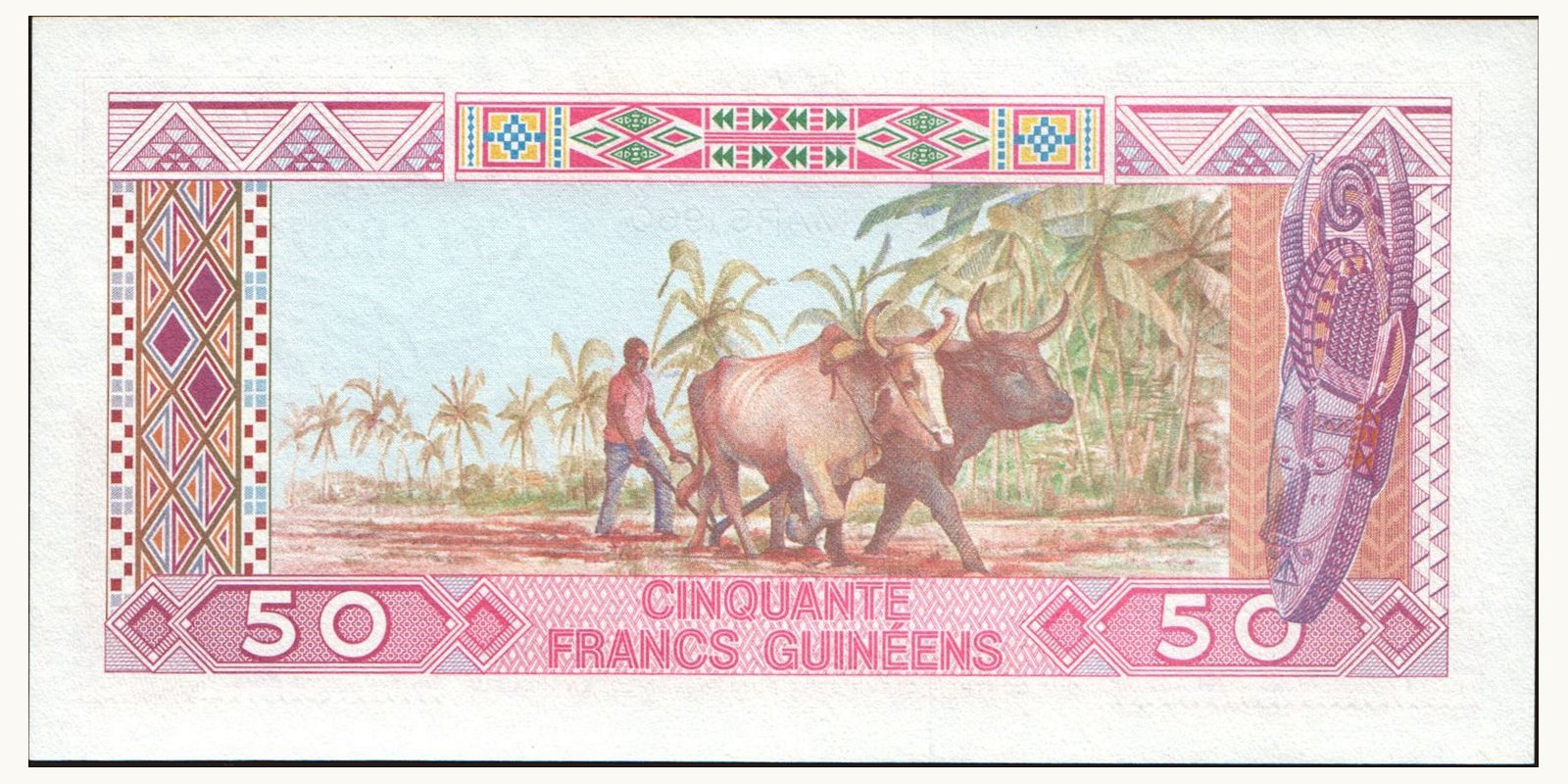 50 franc Гвинея 1985 — Оборотная сторона