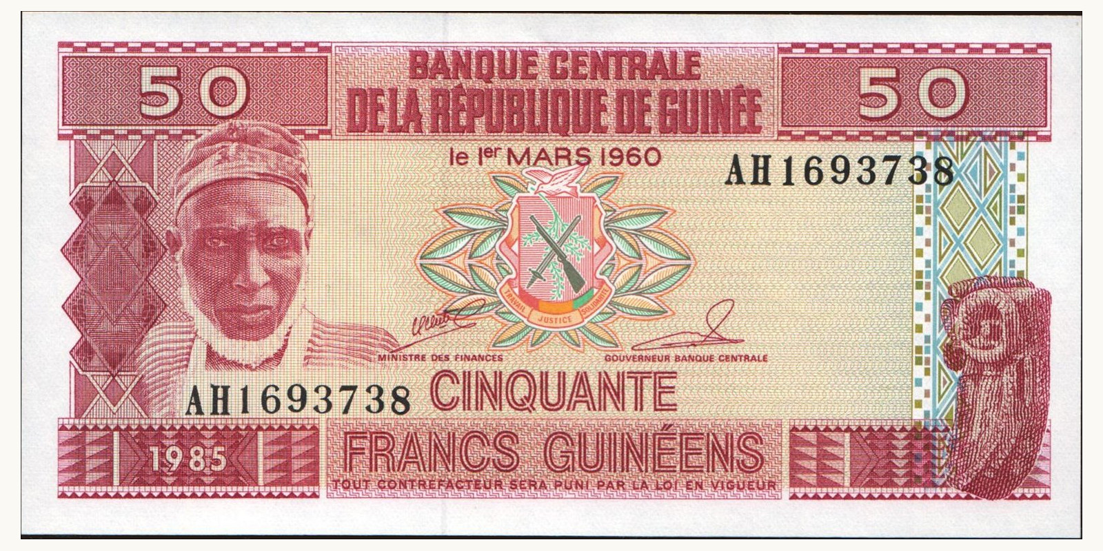 50 franc Гвинея 1985 — Лицевая сторона