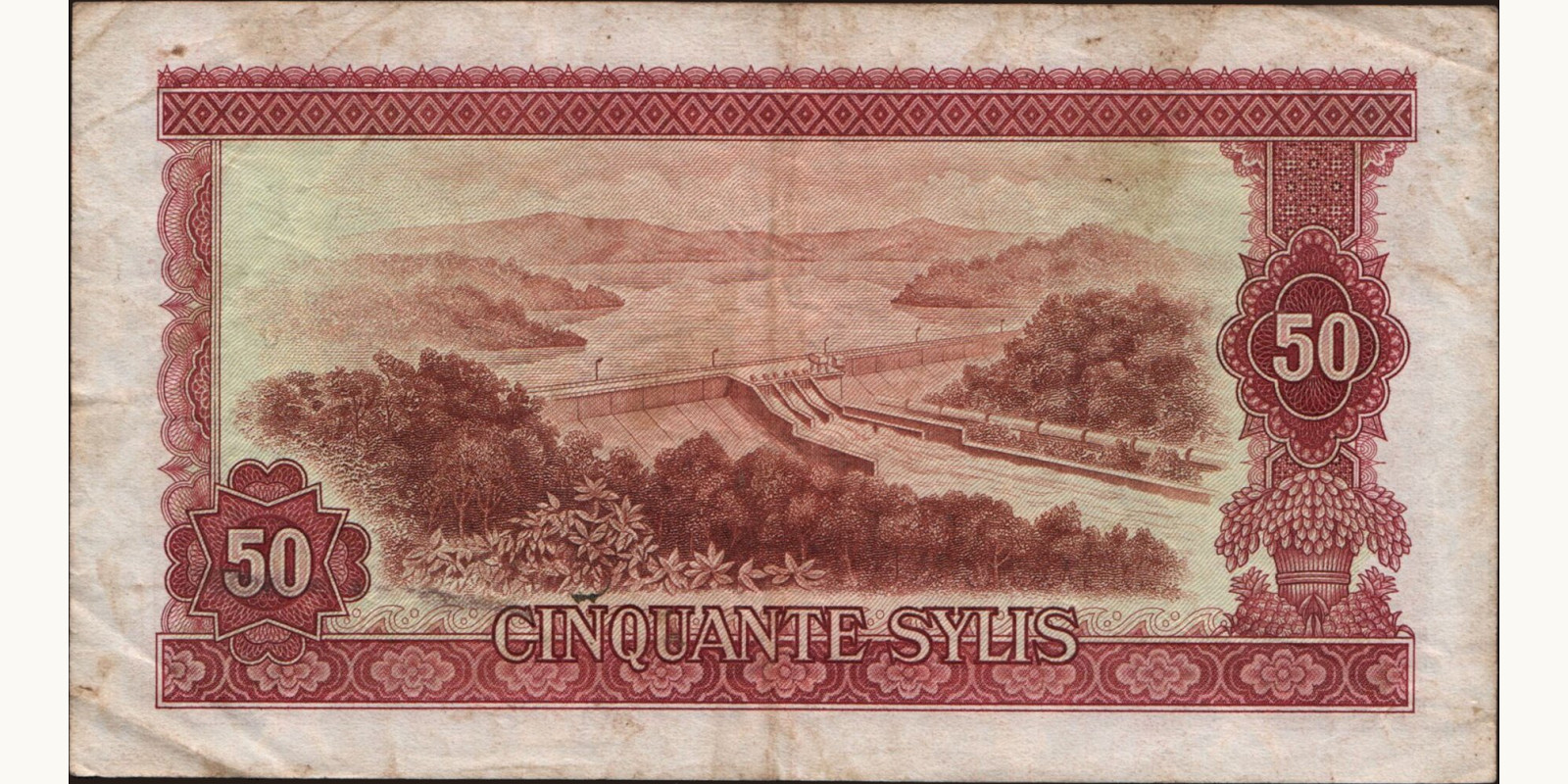 50 sylis Guinea 1980 — Back side