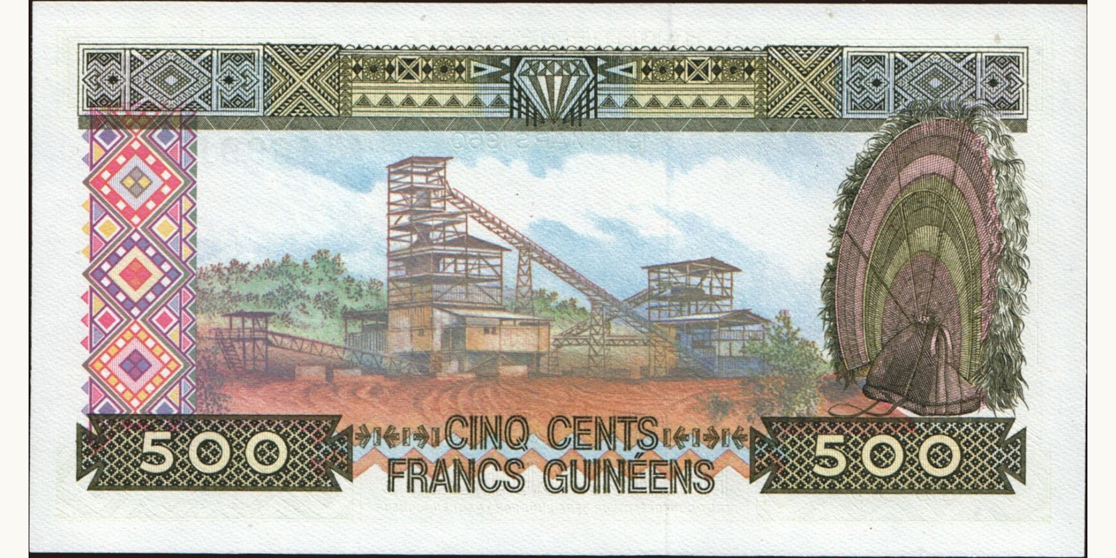 500 franc Гвинея 1985 — Оборотная сторона