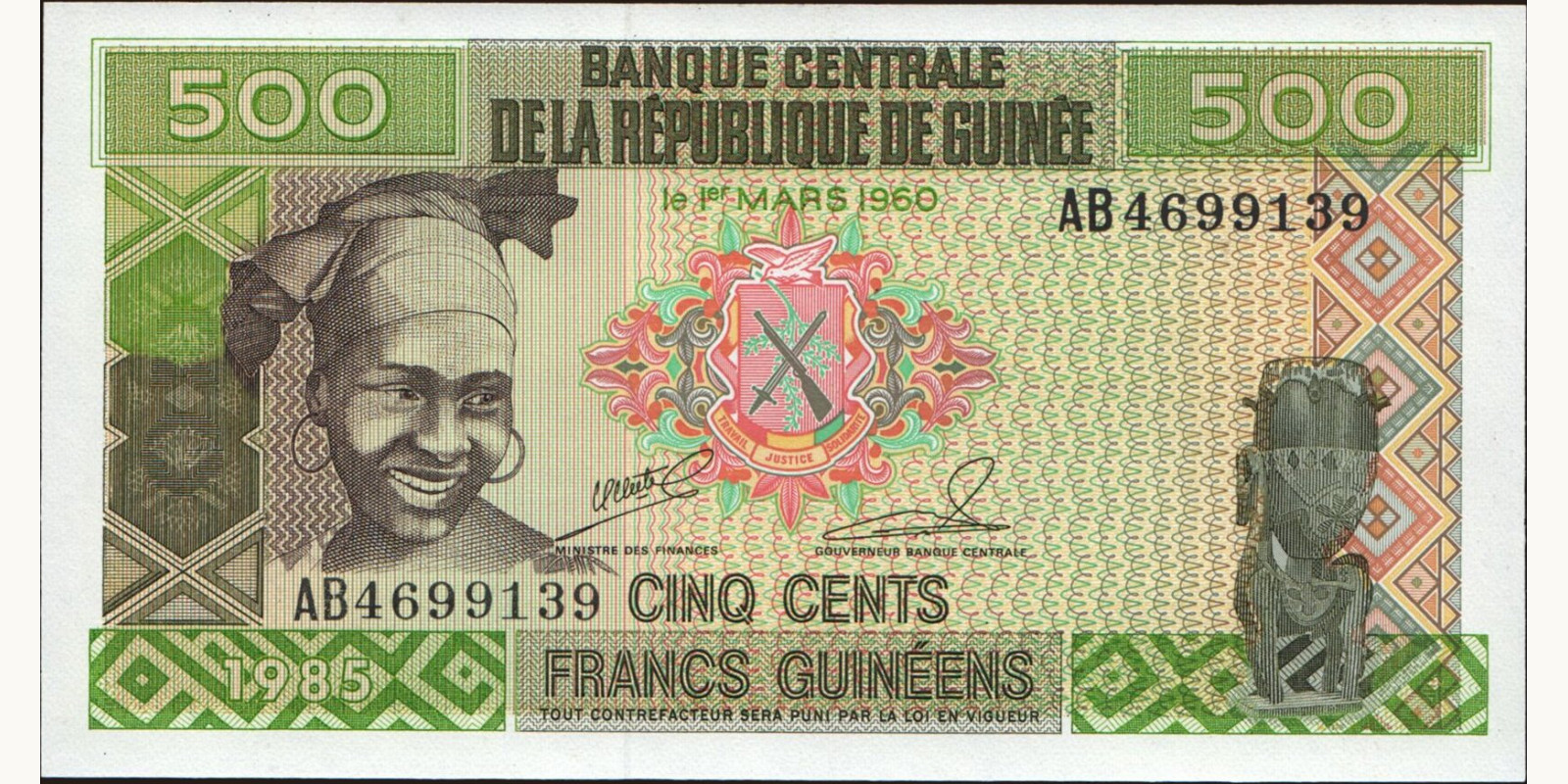 500 franc Гвинея 1985 — Лицевая сторона