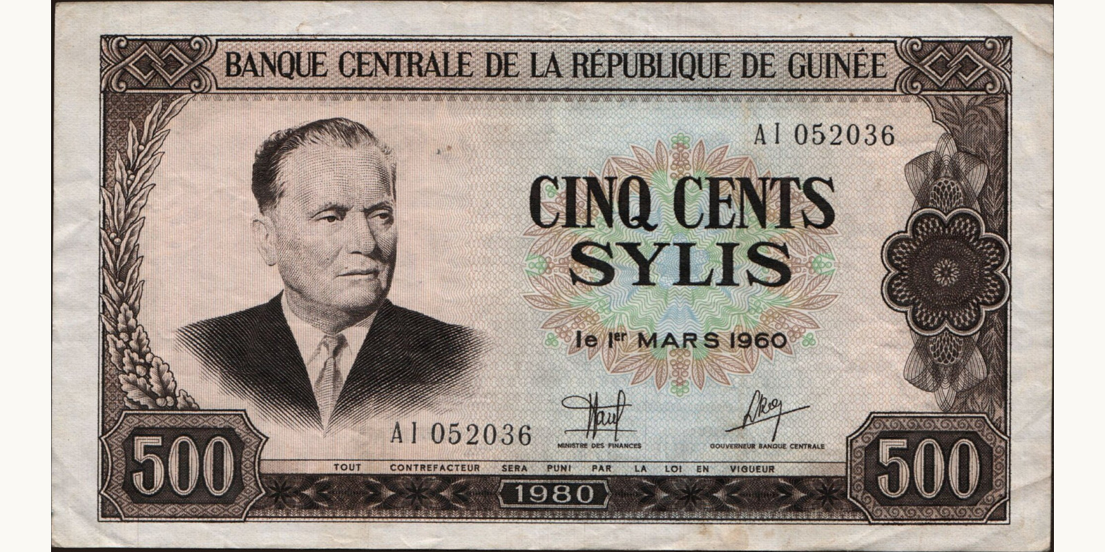 500 sylis Гвинея 1980 — Лицевая сторона