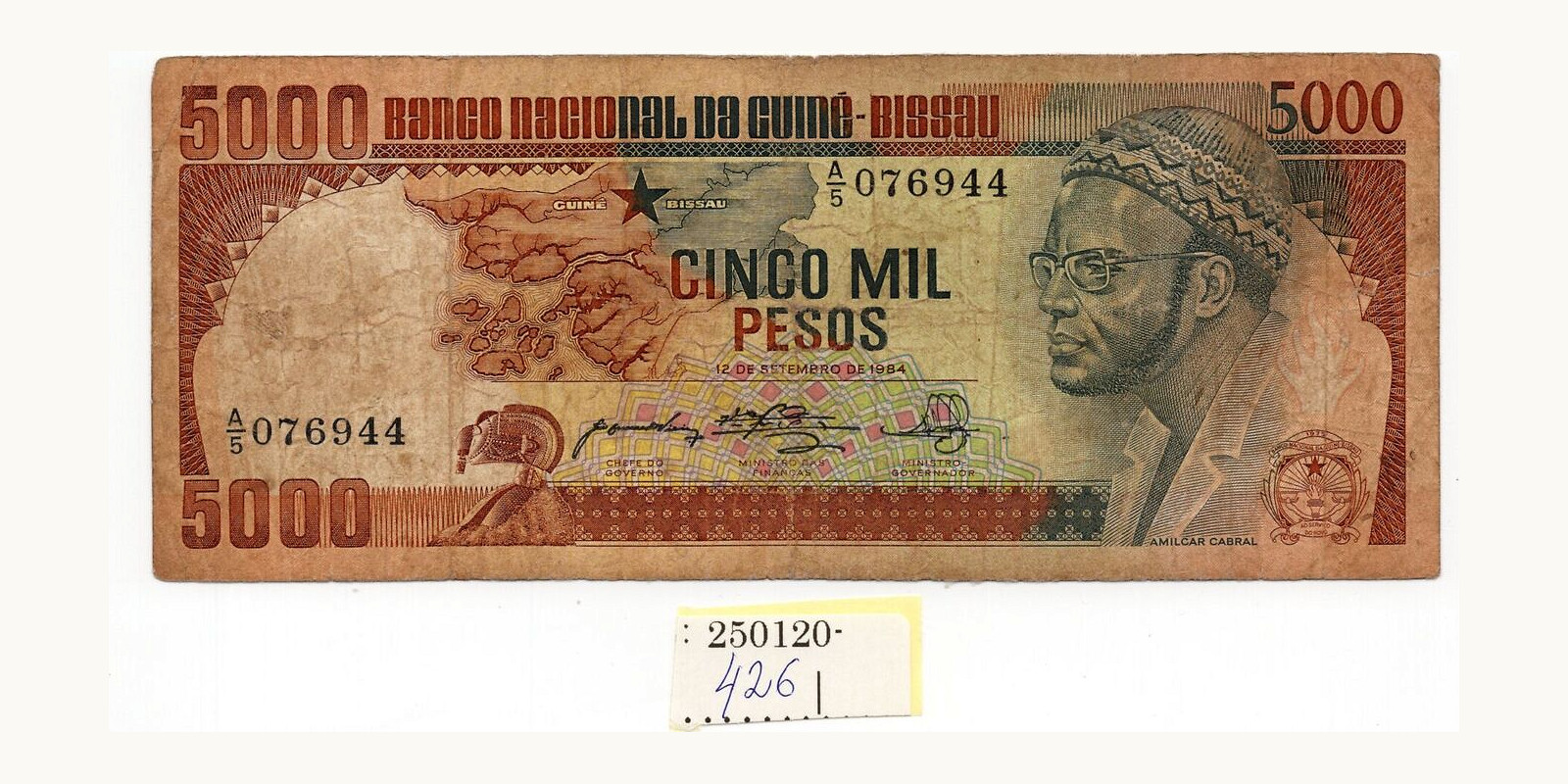 5000 pesos 1984