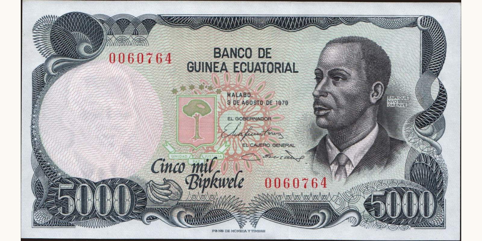 5000 bipkwele Экваториальная Гвинея 1979 — Лицевая сторона
