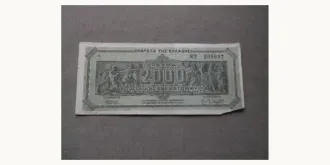 2000000000 drahm 1944