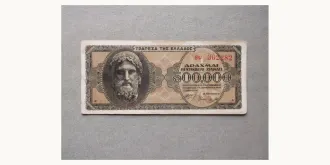 500000 drahm 1944