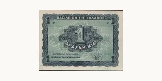 1 drachma 1944