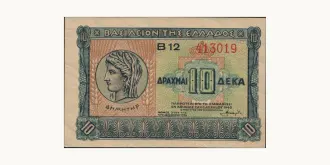 10 drachmai 1940