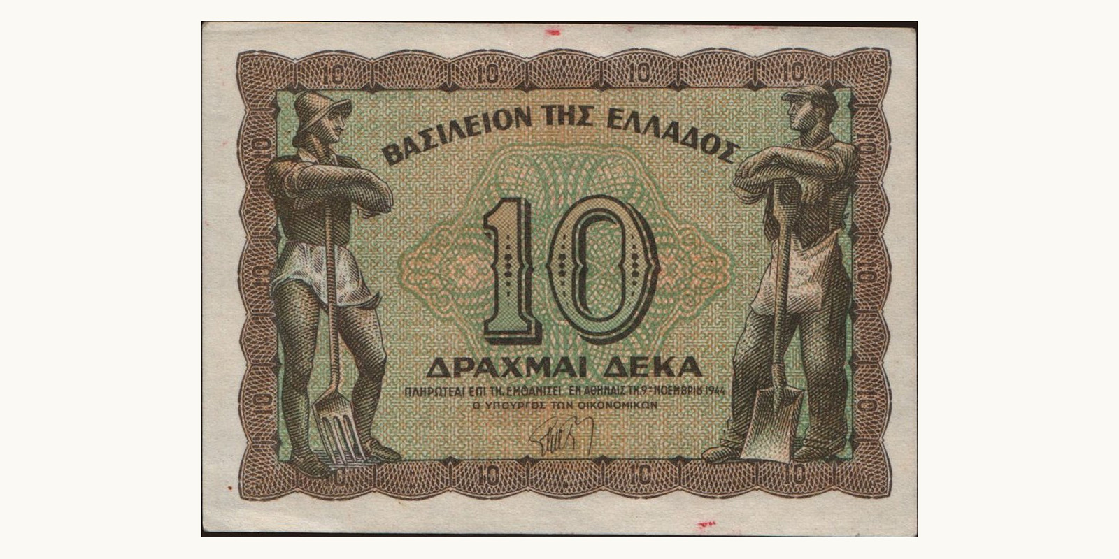 10 drachmai 1944