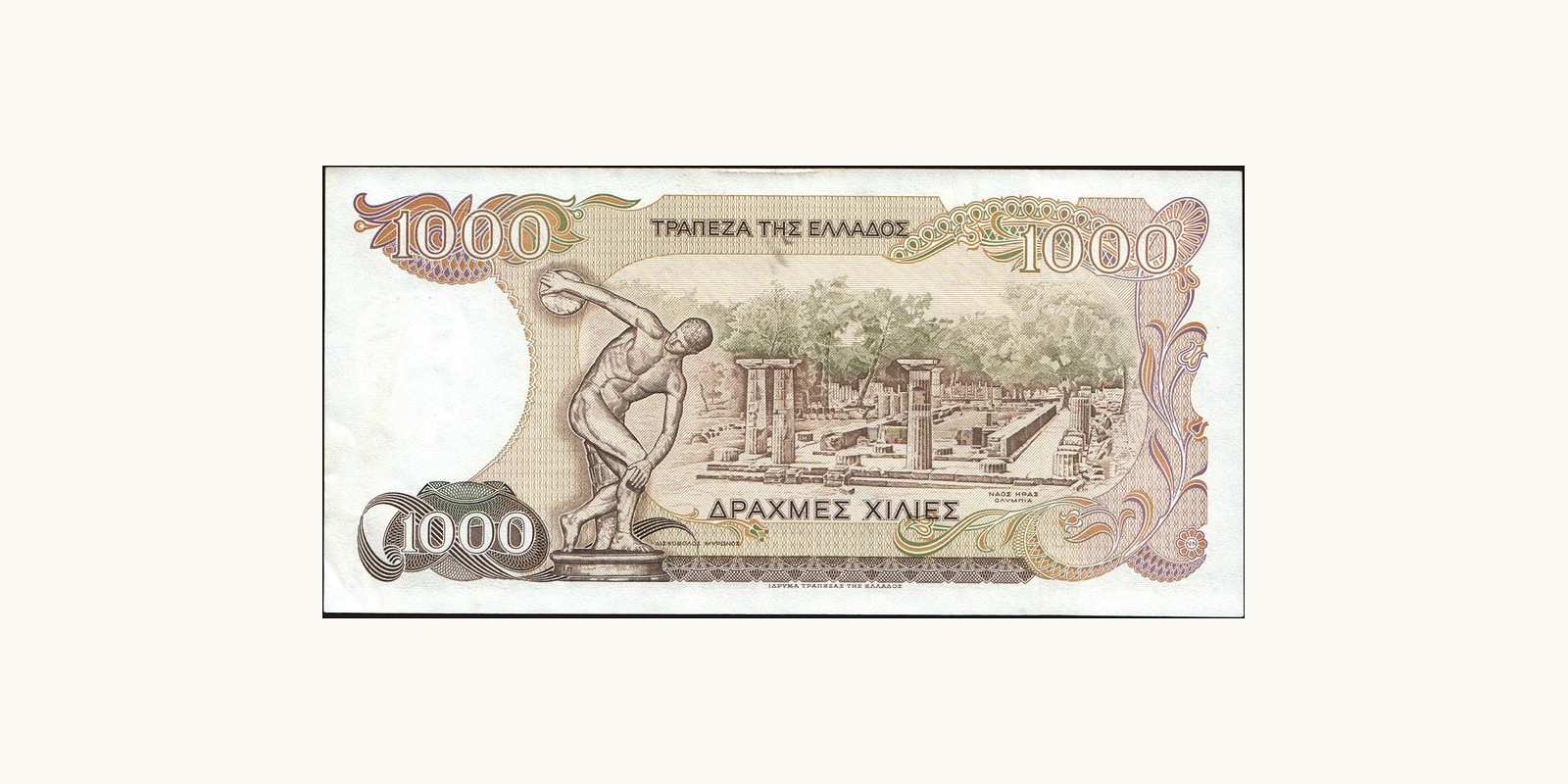 100 drachma Греция 1987 — Оборотная сторона