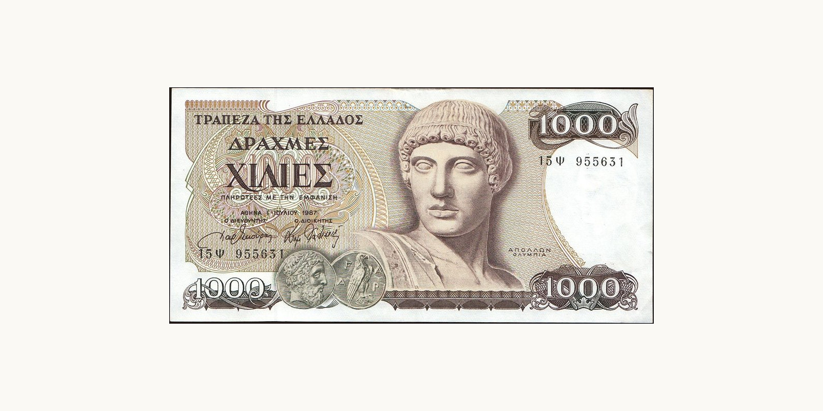 100 drachma Греция 1987 — Лицевая сторона