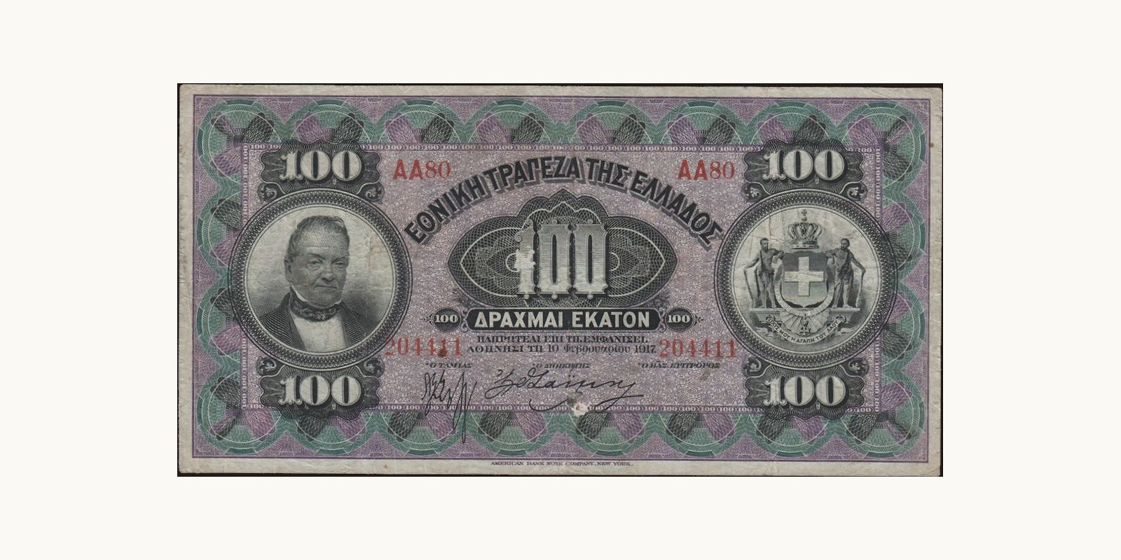 100 drachmai 1917