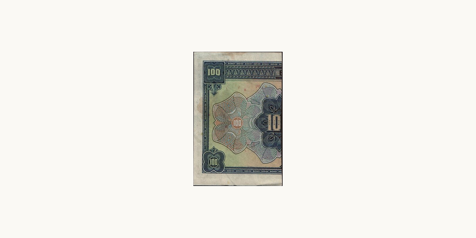 100 drachmai Greece 1923 — Back side