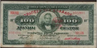 100 drachmai 1926