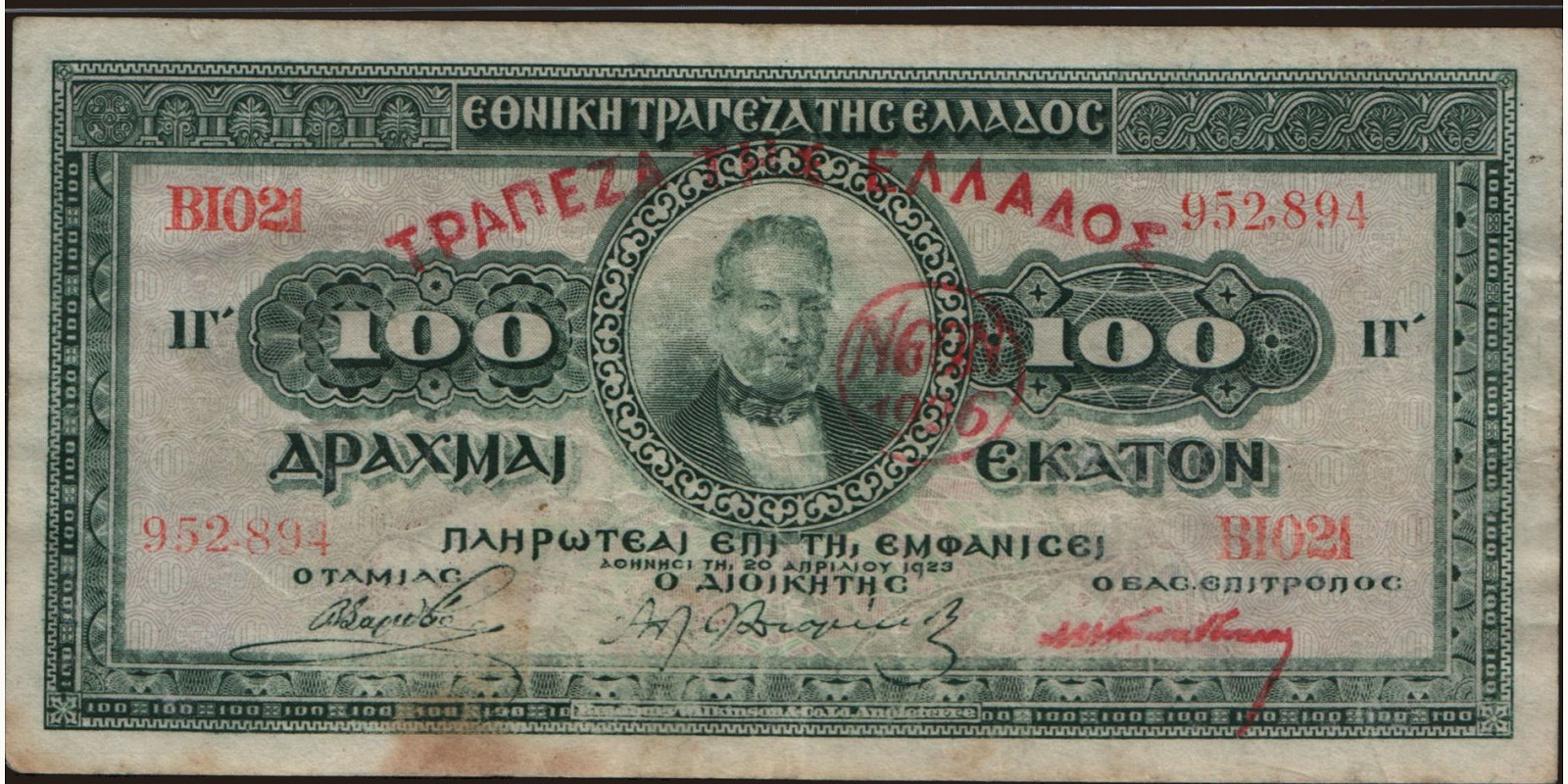 100 drachmai Greece 1926 — Front side