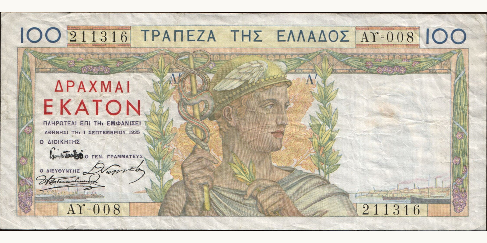 100 drachmai Греция 1935 — Лицевая сторона
