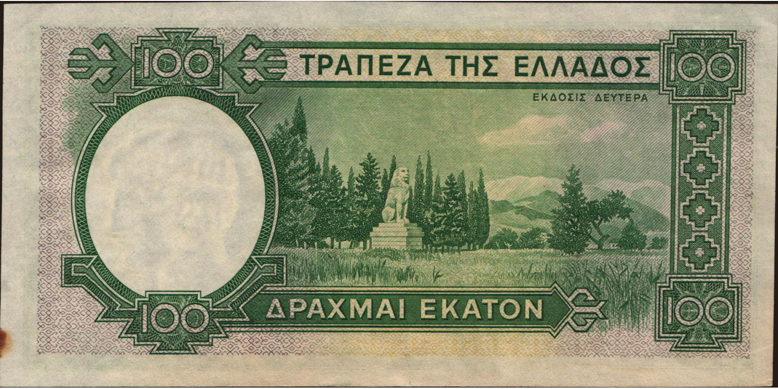 100 drachmai Греция 1939 — Оборотная сторона