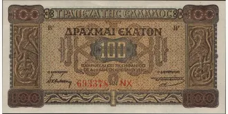 100 drachmai 1941