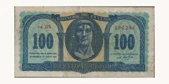 100 drachmai 1950