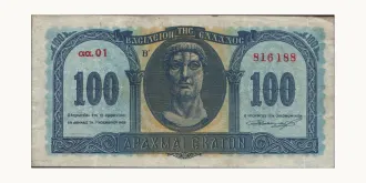 100 drachmai 1953