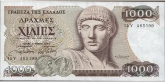 1000 drachma 1987