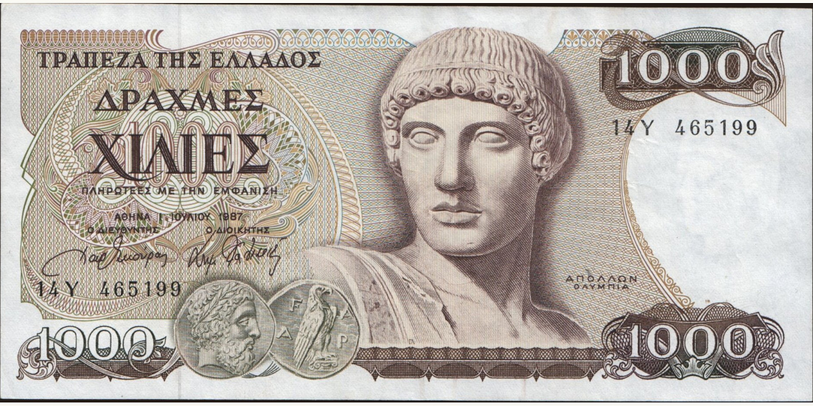 1000 drachma Greece 1987 — Front side