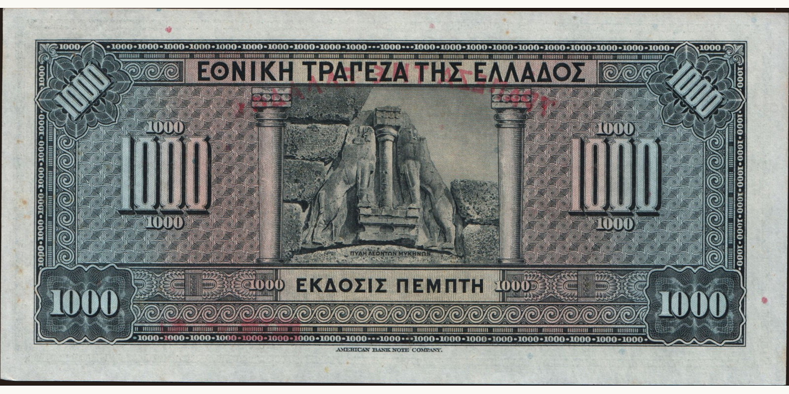 1000 drachmai Greece 1926 — Back side