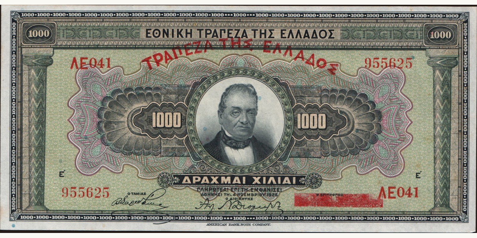 1000 drachmai 1926