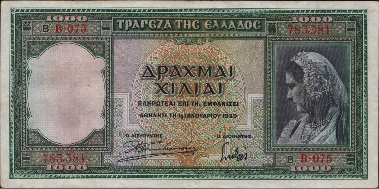 1000 drachmai 1939