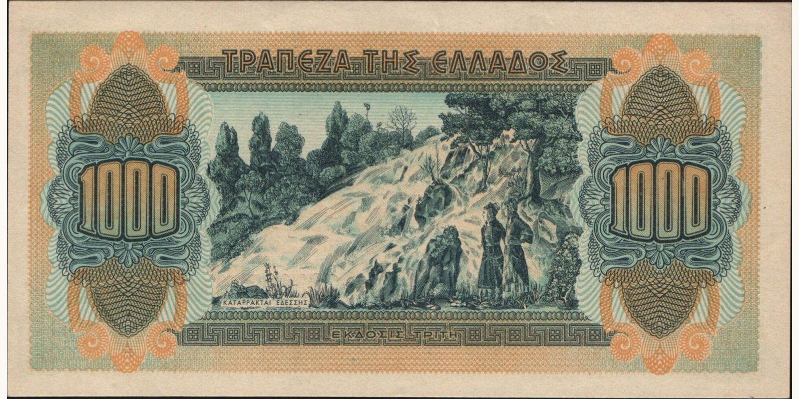1000 drachmai Greece 1941 — Back side