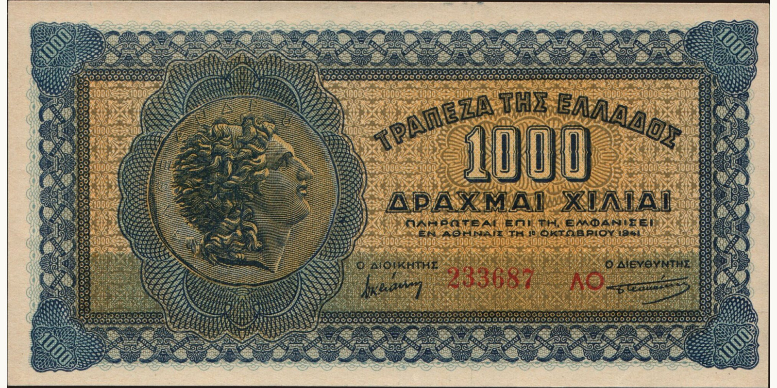 1000 drachmai 1941